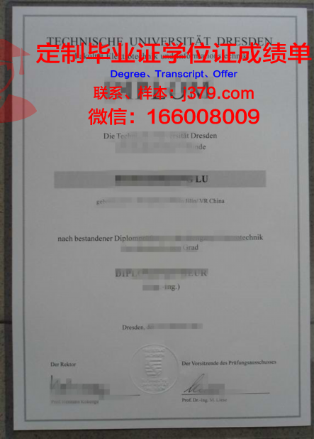 弗赖贝格工业大学毕业证样式(弗莱贝格工业大学学费)