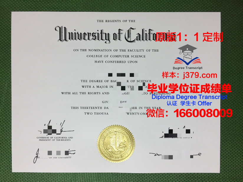 美洲开放大学毕业证是真的吗(美洲开发银行官网)