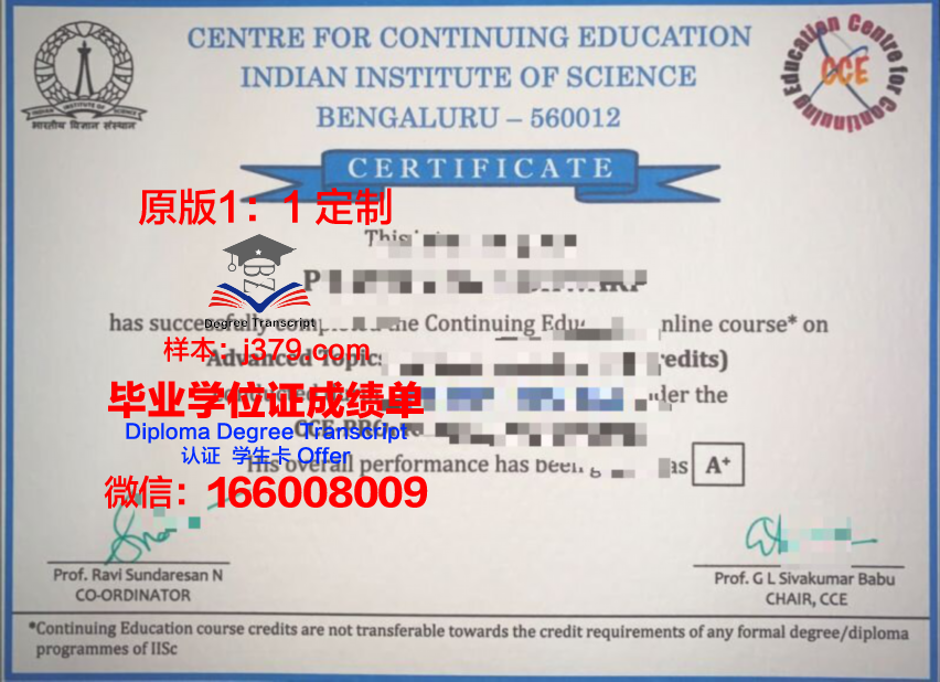 波尔多自然与农业食品科学学院毕业证等级