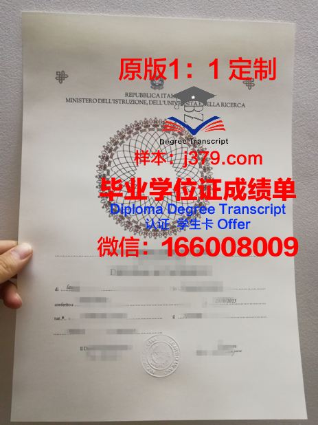 瓦朗谢纳高等美术学院的毕业证啥样(瓦朗谢纳大学)