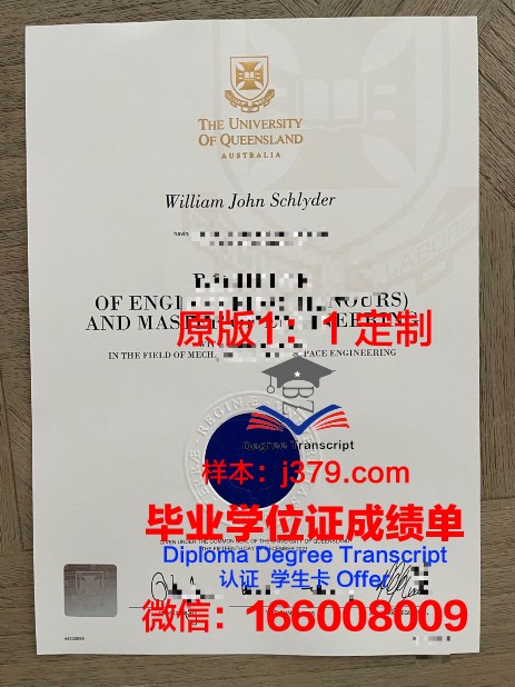 科布伦茨应用技术大学毕业证尺寸(德国科布伦兹应用科技大学)