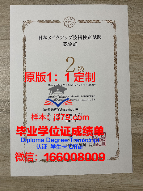 科技学院毕业证书(科技学院毕业证书样本)