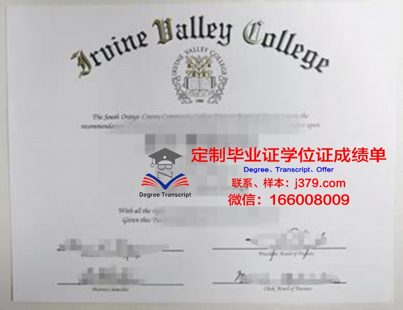 波特兰州立大学毕业证书什么颜色(波特兰州立大学专升硕)
