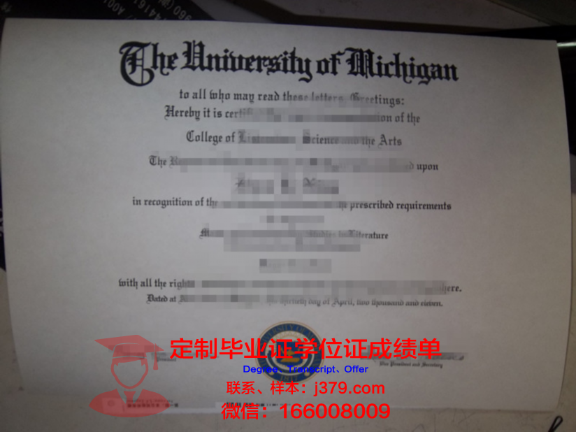 理工大学毕业证图片：一张纸的重量与价值