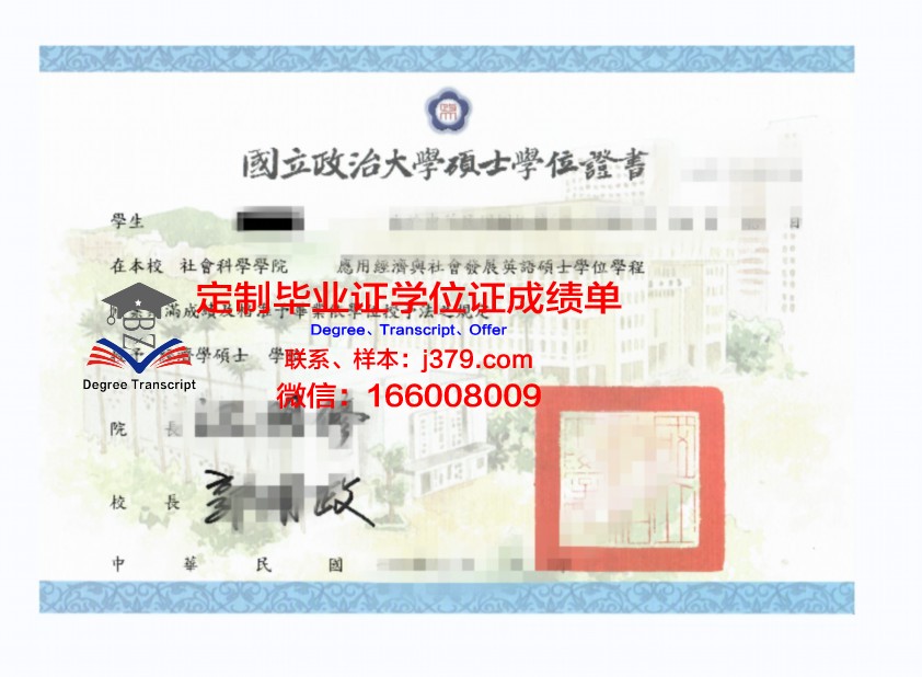 查塔姆大学学位证：一份荣誉的见证