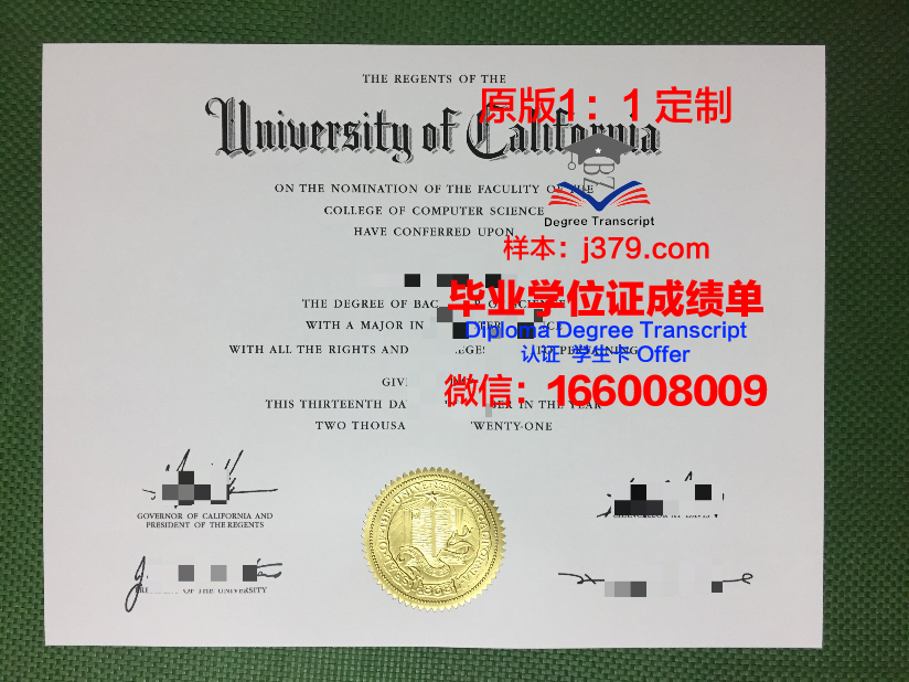 翰林大学毕业证模板(翰林大学毕业证模板图)