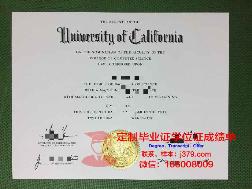 弗罗茨瓦夫经济大学的毕业证啥样(弗洛茨瓦夫理工大学)