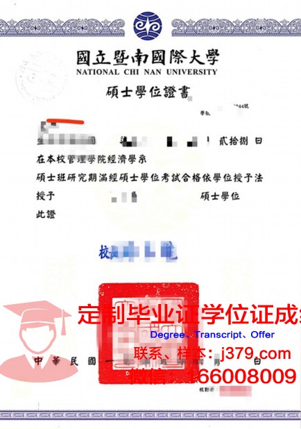 考门斯基大学本科学位证：一张通往未来的通行证