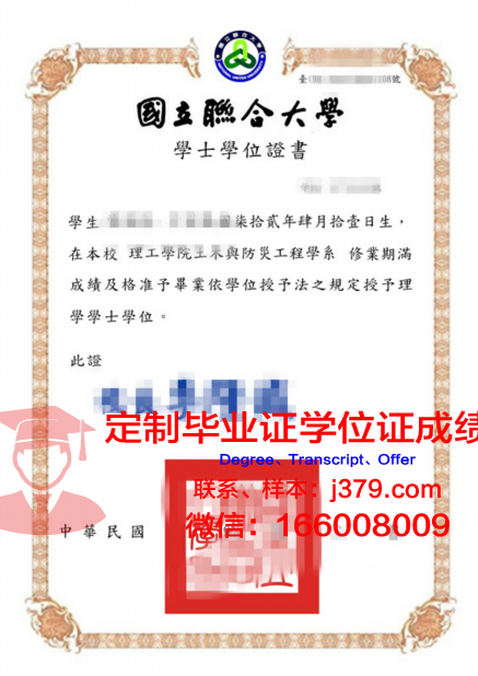 联合核子研究所毕业证是什么样子(联合实验室揭牌)