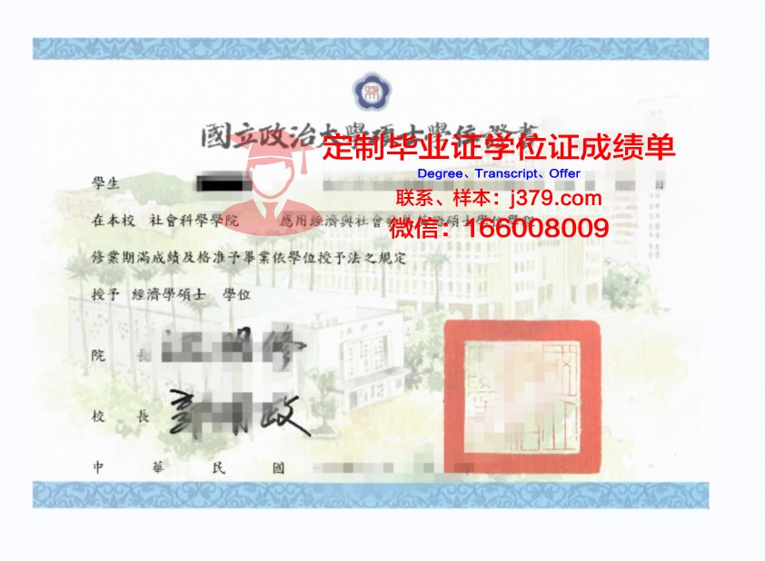 柏林白湖艺术学院博士学位证：一份国际认可的学术荣誉