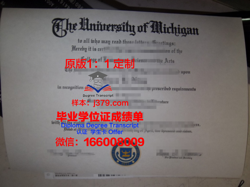 穆大硕士毕业证：一张承载荣誉与梦想的纸