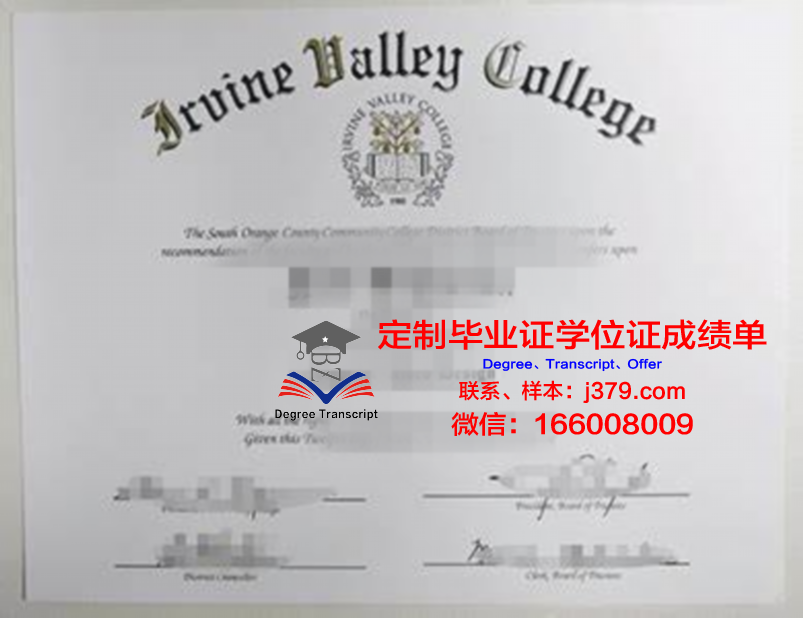 波特兰州立大学硕士毕业证：一张通往未来的通行证