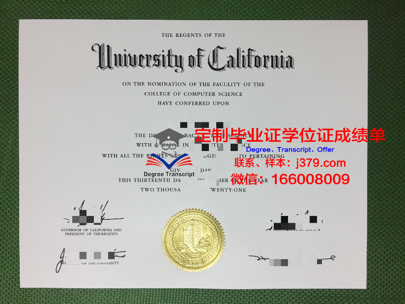 彭奈亚拉马佳亚科技学院毕业证：一张通往未来的通行证