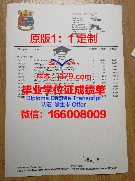 波洛茨克国立大学的毕业证都能做(波洛茨克国立大学好吗)