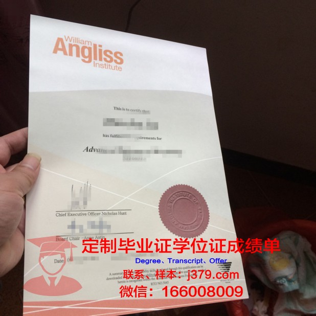 波恩莱茵弗里德里希·威廉大学毕业证图片