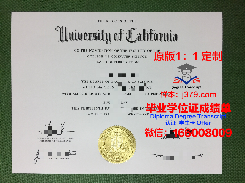 杨哈里斯学院毕业证学位文凭学历Diploma