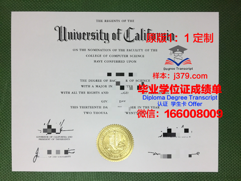 考德威尔学院毕业证学位文凭学历Diploma