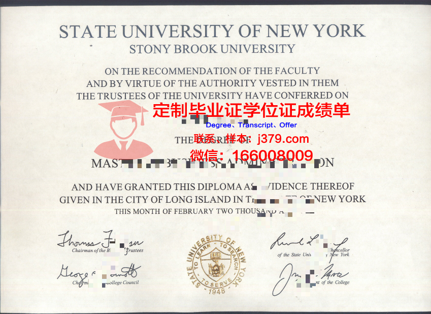 纽约州立大学石溪分校学位证(纽约州立大学石溪分校硕士申请)