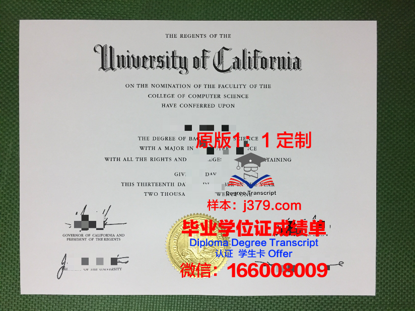 波尔多经济管理学院毕业证样式(波尔多经济管理学院毕业证样式是什么)