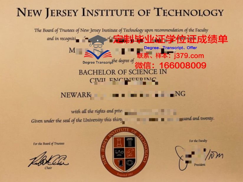 波尔多经济管理学院毕业证书什么颜色(波尔多理工学院)