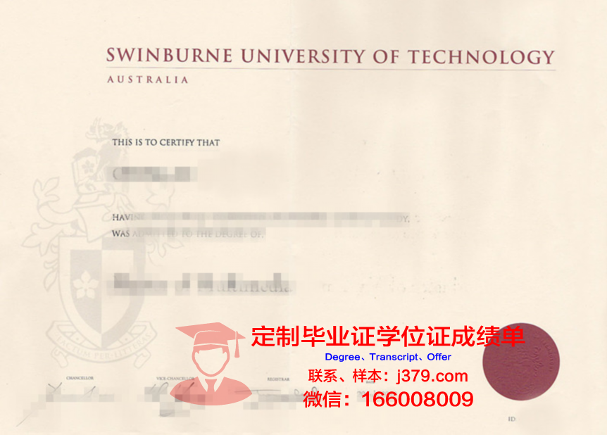 波恩储蓄银行财团学院毕业证原件