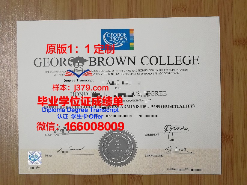 德克萨斯大学布朗斯维尔分校毕业证学位文凭学历Diploma