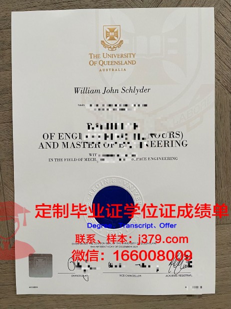 波尔多第三大学diploma证书(波尔多第三大学排名)