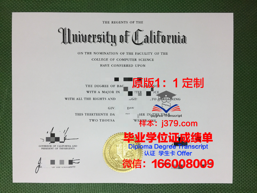 科学技术联合大学院大学毕业证：一张纸的重量
