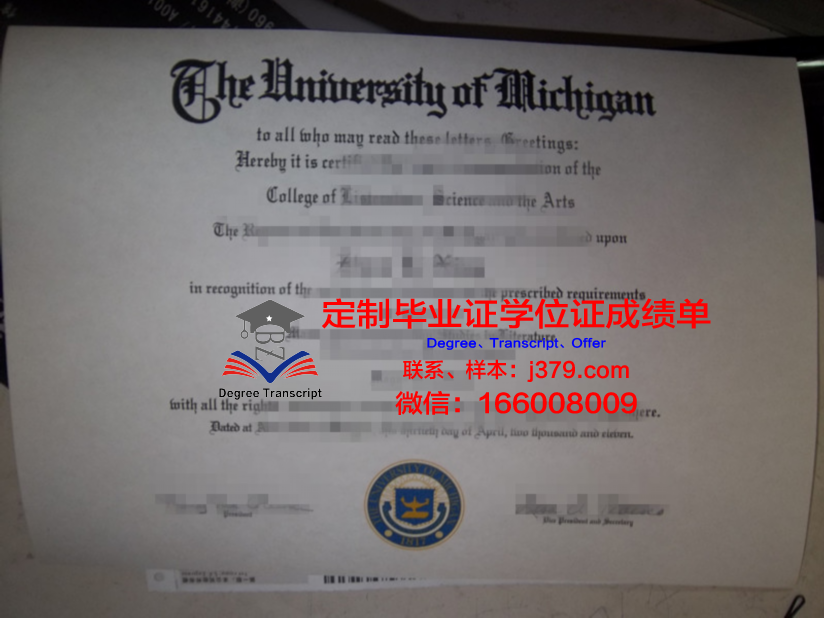 波尔多大学毕业证成绩单样本(波尔多大学毕业证成绩单样本)