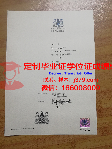林肯基督教大学的毕业证啥样(英国林肯大教堂)
