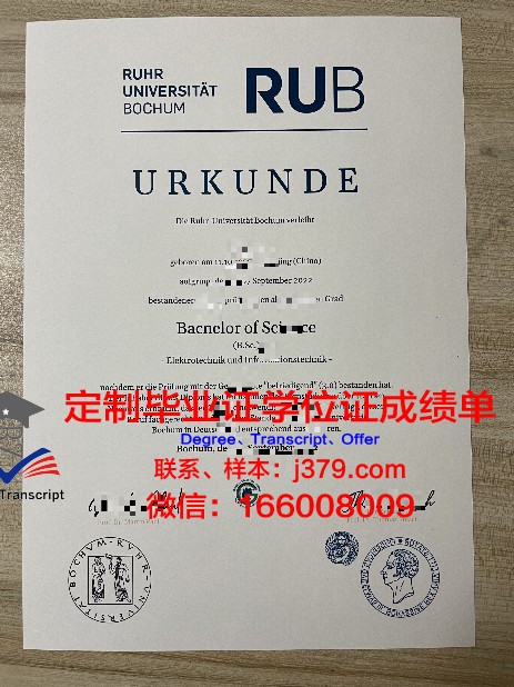 波鸿大学博士毕业证(博士毕业证)