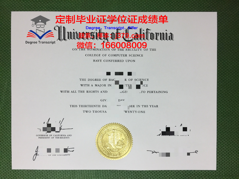 职业本科毕业证一样吗(职业本科毕业证一样吗知乎)