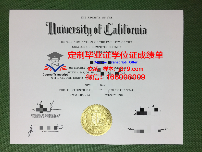 波城大学国立高等工业技术工程工程师学院毕业证邮寄
