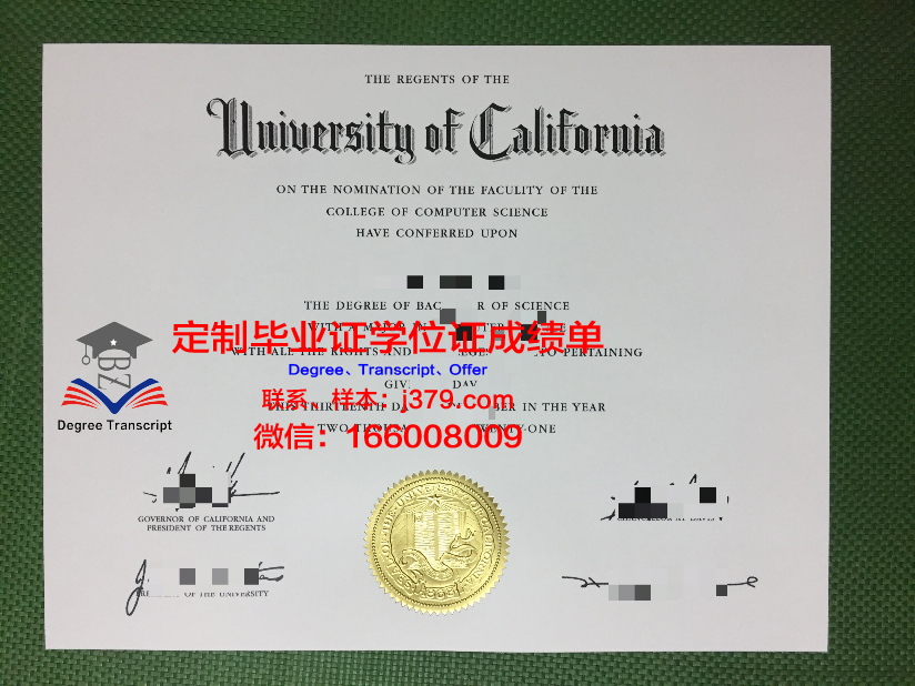 泗水国立大学毕业证图片(泗水国立大学毕业证图片大全)