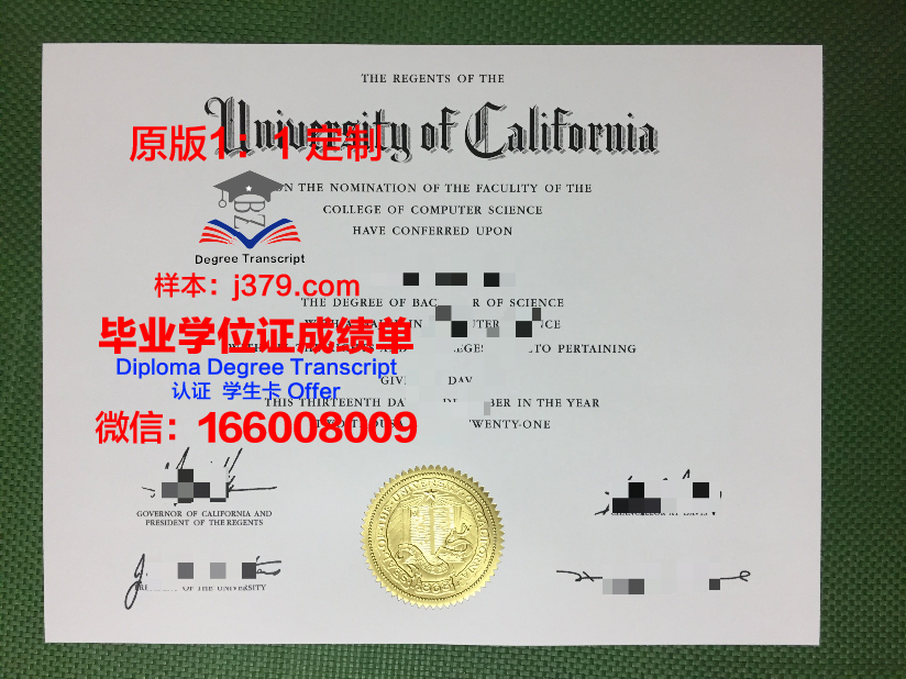 法国留学没有毕业证吗(法国留学需要高中毕业证吗)