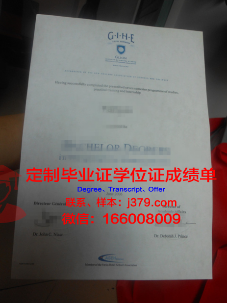 瑞士西北高等专业学院毕业证成绩单(瑞士西北应用科技大学怎么样)