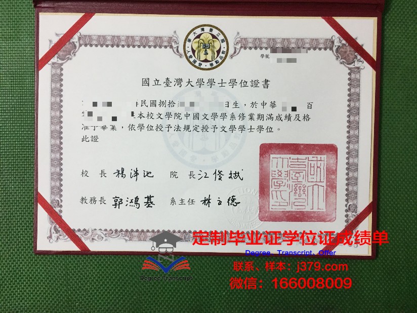 波尔多国立高等农业科学学院毕业证书什么颜色(波尔多国立高等建筑景观学院)