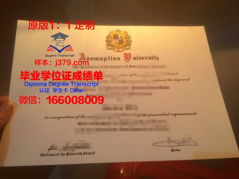 泰国易三仓大学成绩单(泰国易三仓大学亚洲排名)