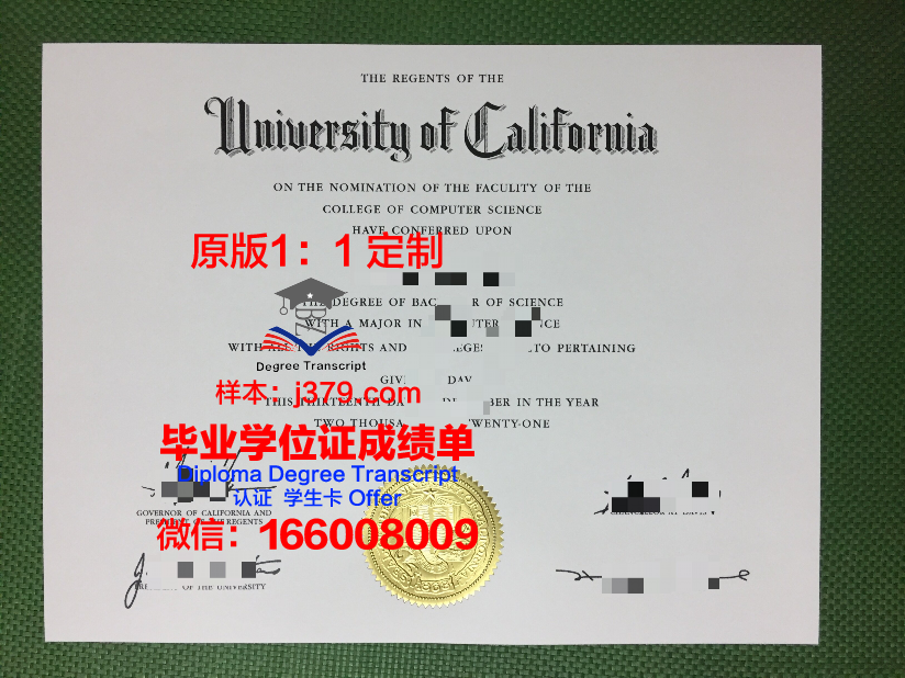 泰勒学院毕业证