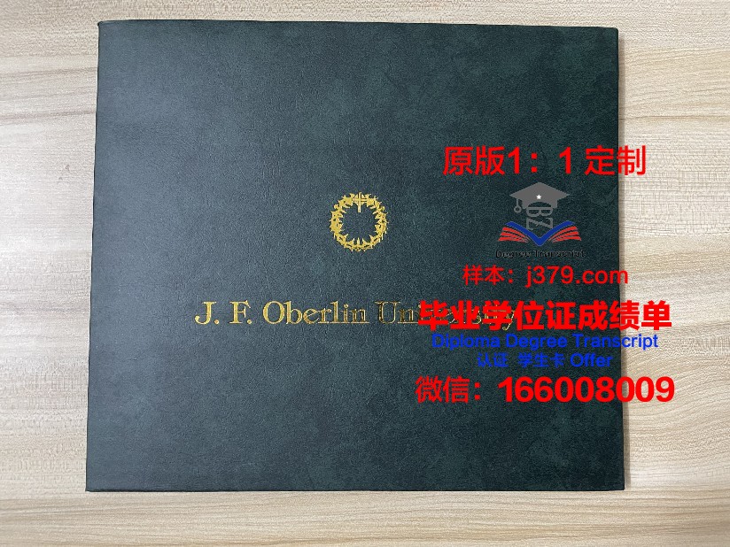 科尔多瓦大学研究生毕业证(科尔多瓦大学官网)