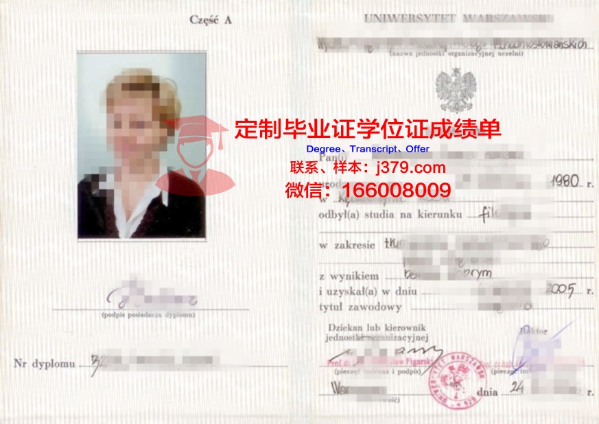 波兰科学院空间研究中心毕业证防伪(波兰研究所)