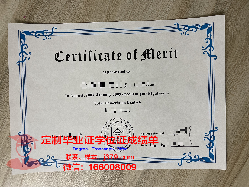 瓦朗谢纳大学毕业证书时间(瓦朗谢纳市)