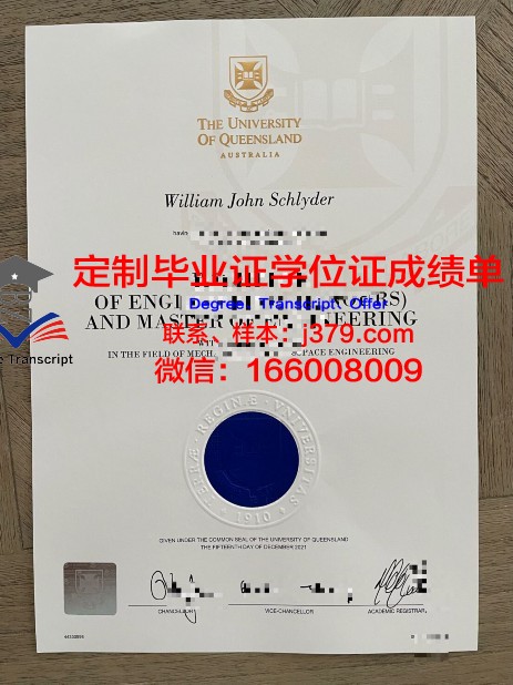 杰克逊维尔州立大学博士毕业证(杰克逊维尔大学排名)
