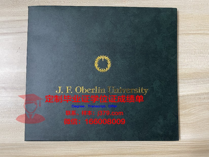 科布伦茨应用技术大学毕业证尺寸(德国科布伦兹应用科技大学)