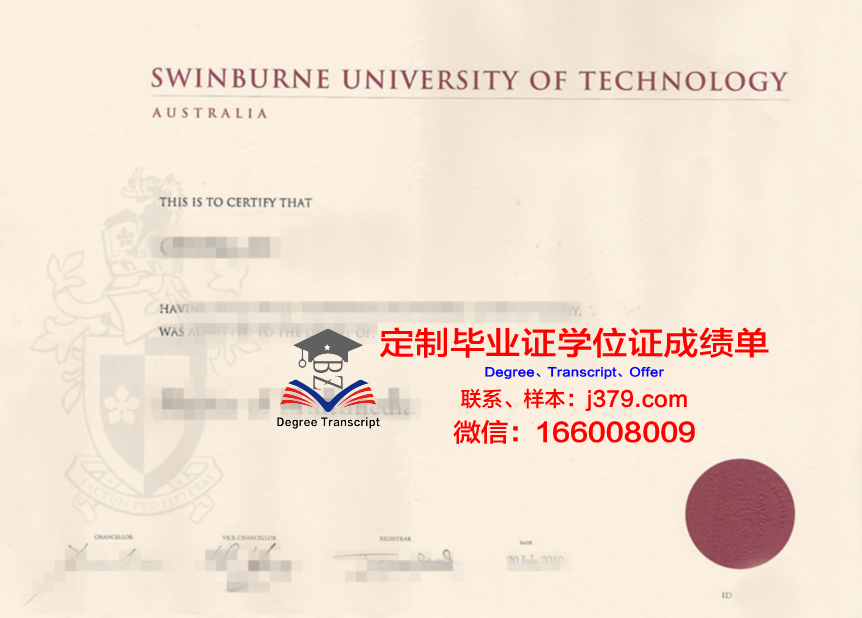林茨教区私立师范学院毕业证原件(私立学校毕业证书)