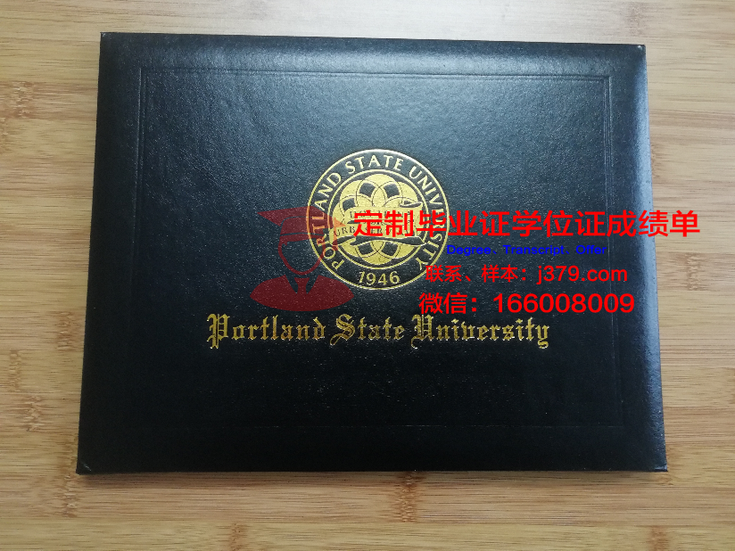 波特兰社区学院毕业证好找工作吗(美国波特兰市有哪些大学)