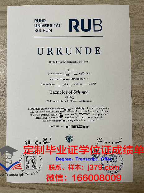 波鸿大学毕业证书多久收到(波鸿大学毕业证书多久收到的)