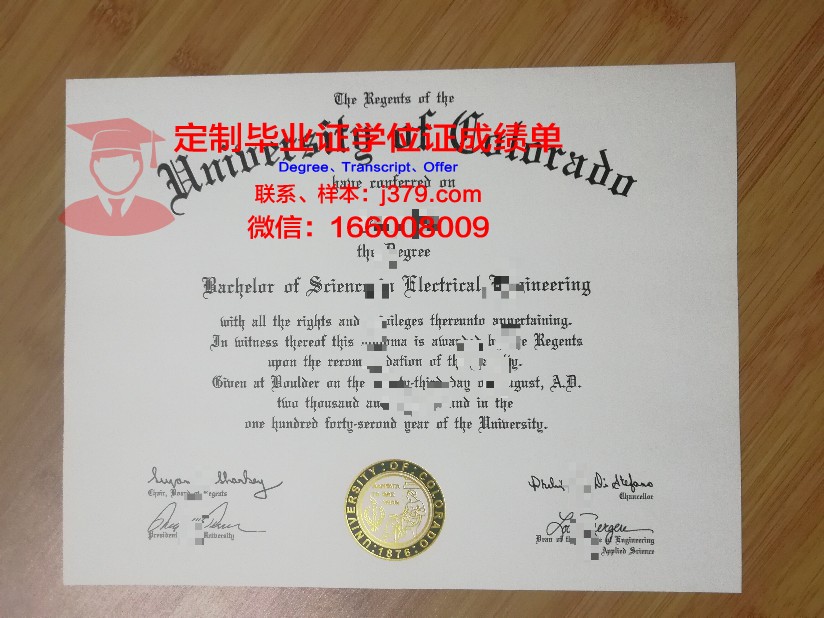 科罗拉多学院毕业证成绩单 Colorado College diploma