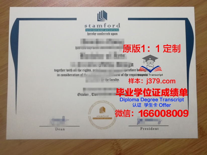 泰国国立体育大学毕业证成绩单(泰国体育大学排名)