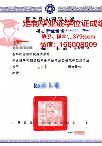 沙迦学院学位证定制：荣誉的象征，品质的追求